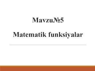 ПРЕЗЕНТАЦИЯ ПО ИНФОРМАТИКЕ на тему МАТЕМАТИЧЕСКИЕ ФУНКЦИИ