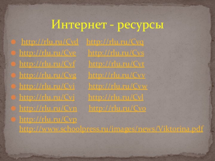 http://rlu.ru/Cvd  http://rlu.ru/Cvqhttp://rlu.ru/Cve   http://rlu.ru/Cvshttp://rlu.ru/Cvf    http://rlu.ru/Cvthttp://rlu.ru/Cvg