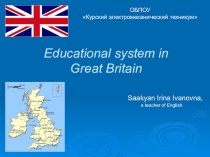 Презентация по иностранному языку для студентов 2 курса СПО на тему: Educational system in Great Britain