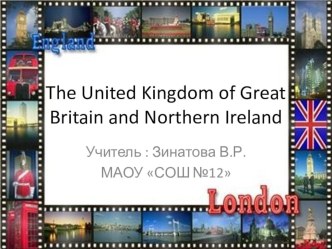 Презентация по английскому языку на тему Великобритания (5 класс)