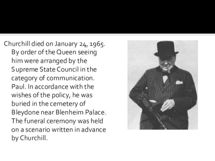 Churchill died on January 24, 1965. By order of the Queen seeing