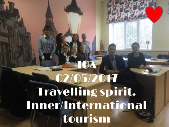 10A 02/05/2017Travelling spirit. Inner/International tourism