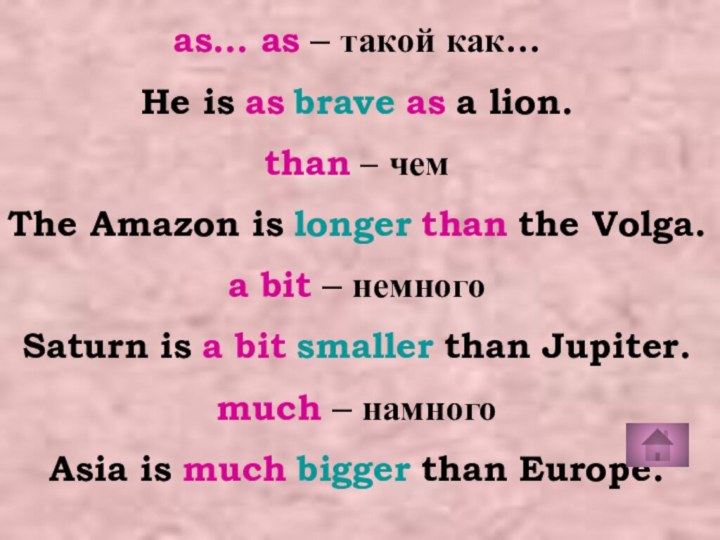 as… as – такой как…He is as brave as a lion.than –