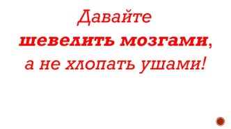 Презентация по математике на тему Нахождение значений выражений (9 класс)