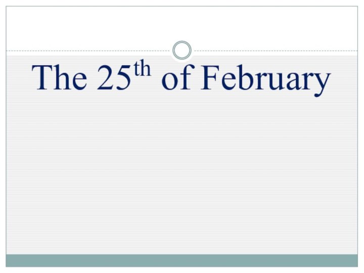 The 25th of February