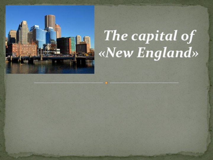 The capital of «New England»