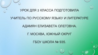 Ь после шипящих в конце имён существительных и глаголов.