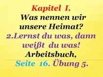 Презентация к уроку немецкого языка в 7 классе.Kapitel IWas nennen wir unsere Heimat?  раздел Lernst du was, dann weisst du was!.