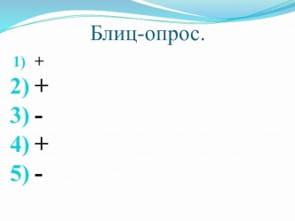 Презентация по окружающему миру Знаменитые путешественники