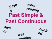 Презентация к уроку английского языка Past Simple and Past Continuous.