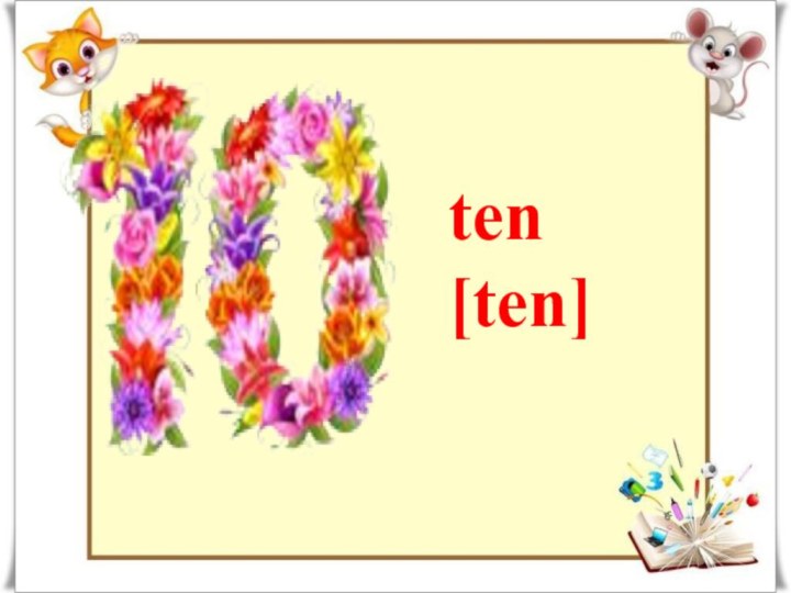 ten [ten]