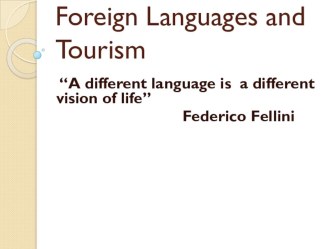 Презентация по английскому языку Foreign Languages and Tourism