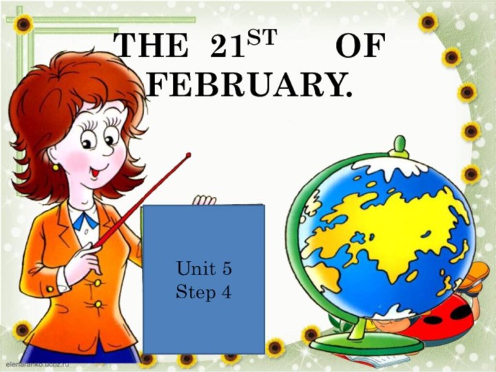 Unit 5Step 4 The 21st   of february.