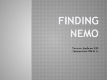 Презентация по английскому языку на тему Finding Nemo