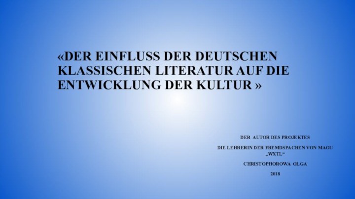 «Der Einfluss der deutschen klassischen Literatur auf die Entwicklung der Kultur »Der