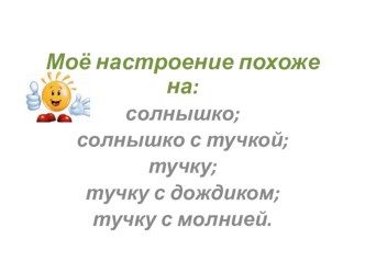 Презентация по математике Умножение одночлена на многочлен