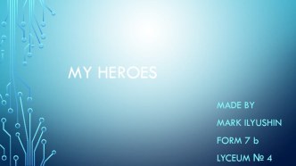 Презентация по английскому языку на тему My Heroes