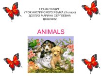 Разработка презентации для урока английского языка Animals (3 класс)