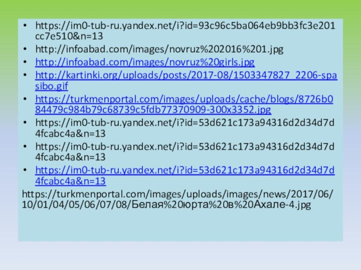 https://im0-tub-ru.yandex.net/i?id=93c96c5ba064eb9bb3fc3e201cc7e510&n=13http://infoabad.com/images/novruz%202016%201.jpghttp://infoabad.com/images/novruz%20girls.jpghttp://kartinki.org/uploads/posts/2017-08/1503347827_2206-spasibo.gifhttps://turkmenportal.com/images/uploads/cache/blogs/8726b084479c984b79c68739c5fdb77370909-300x3352.jpghttps://im0-tub-ru.yandex.net/i?id=53d621c173a94316d2d34d7d4fcabc4a&n=13https://im0-tub-ru.yandex.net/i?id=53d621c173a94316d2d34d7d4fcabc4a&n=13https://im0-tub-ru.yandex.net/i?id=53d621c173a94316d2d34d7d4fcabc4a&n=13https://turkmenportal.com/images/uploads/images/news/2017/06/10/01/04/05/06/07/08/Белая%20юрта%20в%20Ахале-4.jpg