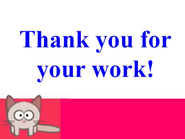 Thank you for your work!