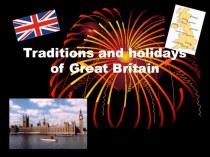 Презентация по английскому языку на тему Традиции и праздники Великобритании