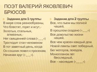 5 класс обществознание Труд основа жизни