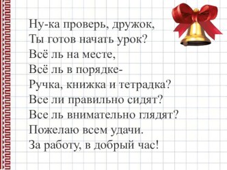 Презентация к уроку живого мира на тему Заповедники и национальные парки