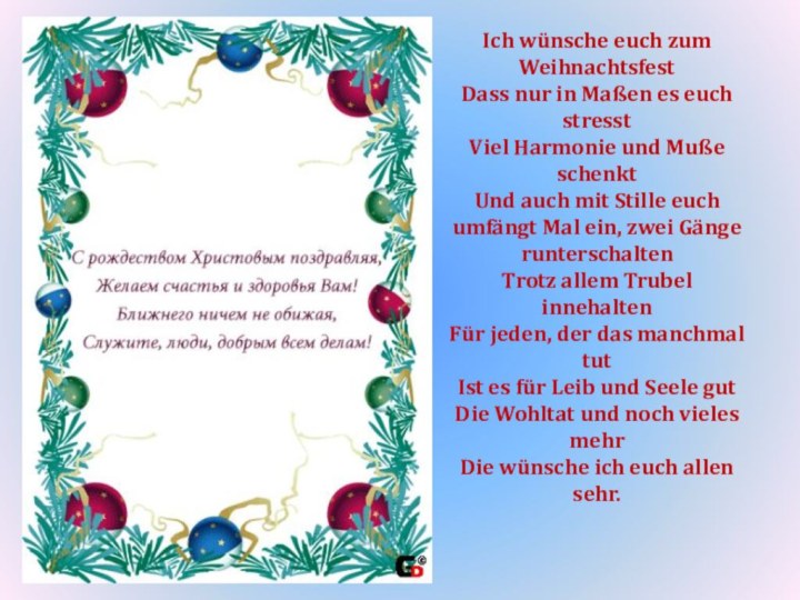 Ich wünsche euch zum Weihnachtsfest  Dass nur in Maßen es euch