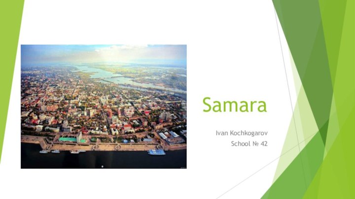 SamaraIvan KochkogarovSchool № 42