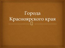 Презентация по русскому родному языку