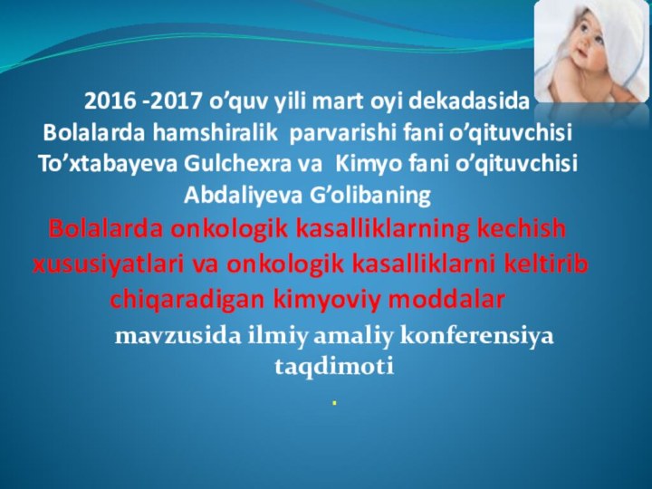 2016 -2017 o’quv yili mart oyi dekadasida Bolalarda