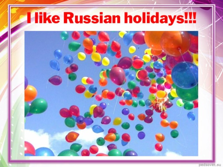 I like Russian holidays!!!