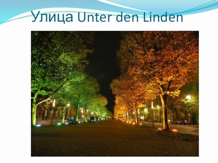 Unter der linden