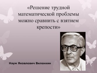 Презентация по теме Координаты на прямой Урок Рефлексии