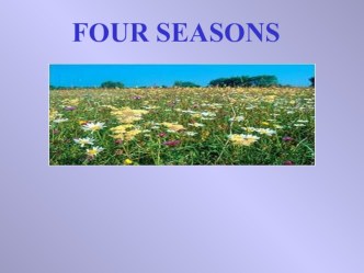 Презентация к уроку английского языка на тему FOUR SEASONSr