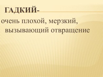 Презентация по литературному чтению. 3 класс Тема:Ганс Христиан Андерсен. Методист: Резникова Алина Александровна