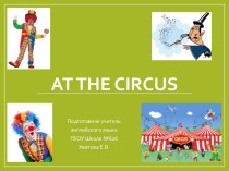 Презентация к учебнику Spotlight 2 At the Circus