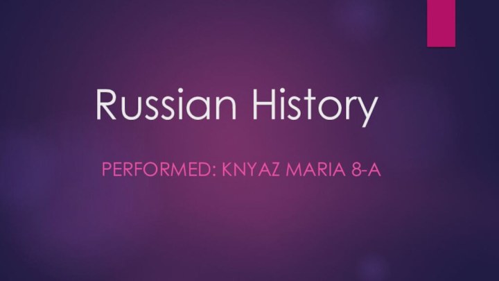 Russian HistoryPerformed: Knyaz Maria 8-A