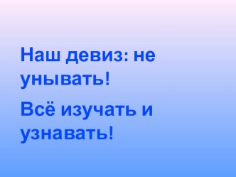 Наше питаниепо предмету Окружающий мир, 3 класс, УМК Школа России