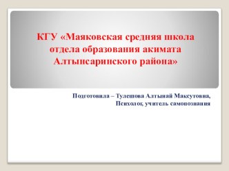 Является ли активный диалог ключом успешного обучения?