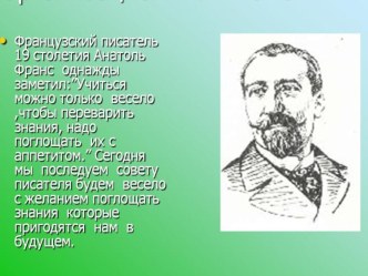 Презентация по математике на тему Деление натуральных чисел (урок 2) (5 класс)