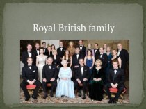 Презентация по английскому языку на тему  Королевская семья (10класс)