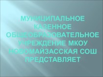 Фильм о проведённой Недели Психологии