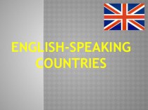 Презентация по английскому языку Англо-говорящие страны