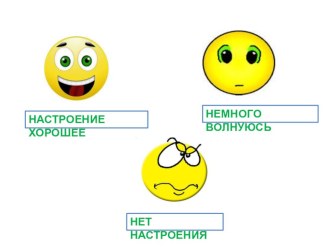 Презентация по математике 2 класс