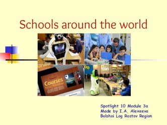 Презентация по английскому языку по теме Schools around the World к модулю 3 УМК Спотлайт 10