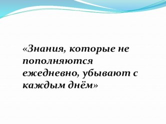 Решение неравенств с одной переменной