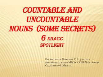 Countable and uncountable nouns (some secrets)