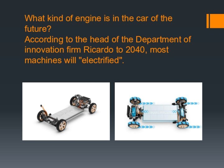 What kind of engine is in the car of the future?