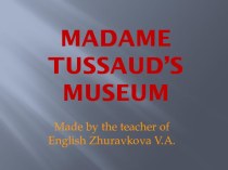 Презентация по страноведению  Музей мадам Тюссо